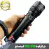 چراغ قوه پلیسی کینساچ مدل KS-516