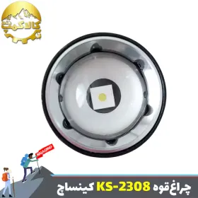 چراغ قوه جیبی زوم دار کینساچ مدل KS-2308