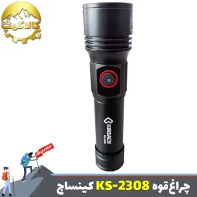 چراغ قوه جیبی زوم دار کینساچ مدل KS-2308