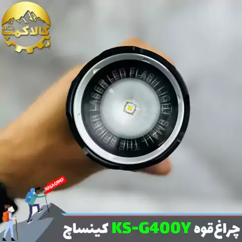 چراغ قوه دستی کینساچ مدل KS-G400Y