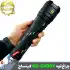 چراغ قوه دستی کینساچ مدل KS-G400Y