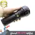 چراغ قوه پلیسی کینساچ مدل KS-G70