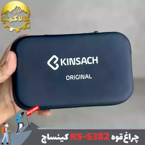 چراغ قوه زوم دار کینساچ مدل KS-S382