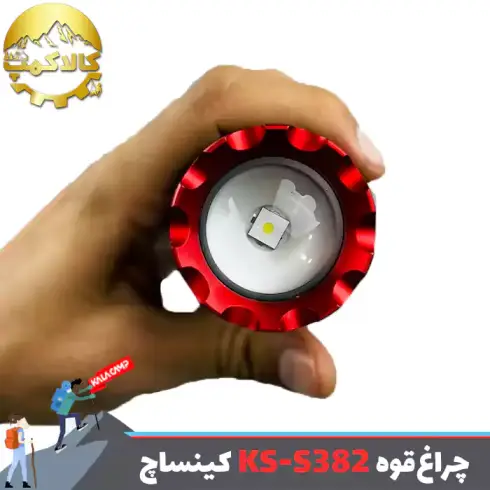 چراغ قوه زوم دار کینساچ مدل KS-S382