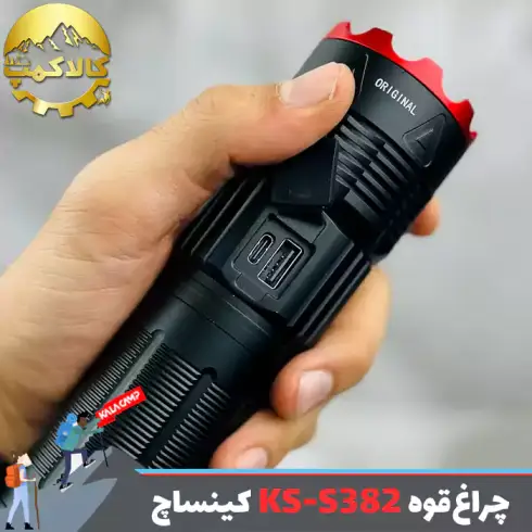 چراغ قوه زوم دار کینساچ مدل KS-S382