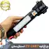 چراغ قوه چند منظوره اسمال سان مدل ZY-2407