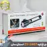 چراغ قوه چند منظوره اسمال سان مدل ZY-2407