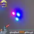 لیزر سه نور اسمال سان مدل D80