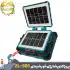 پروژکتور شارژی خورشیدی 200 وات با پنل تاشو مدل ZL-501
