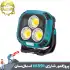 پروژکتور کمپینگ شارژی اسمال سان مدل W891