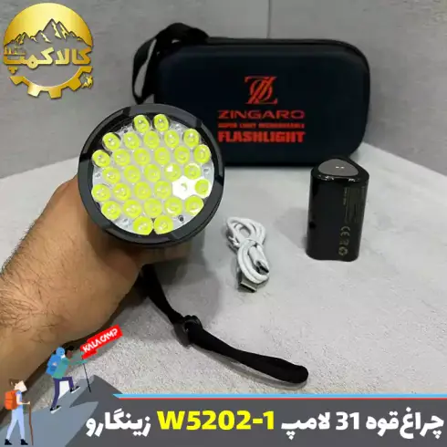 چراغ قوه دستی 31 لامپ زینگارو Zingaro W5202-1