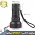 چراغ قوه دستی 31 لامپ زینگارو Zingaro W5202-1