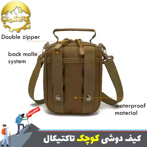 کیف دوشی تاکتیکال دو حالته اورجینال
