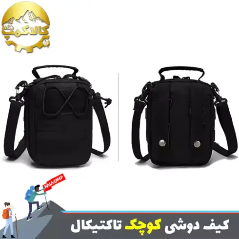 کیف دوشی تاکتیکال دو حالته اورجینال