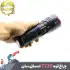 چراغ قوه پلیسی زوم دار اسمال سان مدل T229