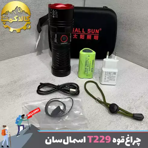 چراغ قوه پلیسی زوم دار اسمال سان مدل T229