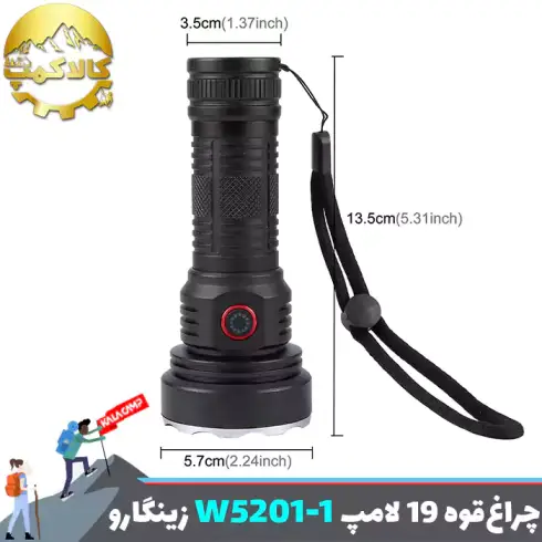 چراغ قوه دستی 19 لامپ زینگارو Zingaro W5201-1