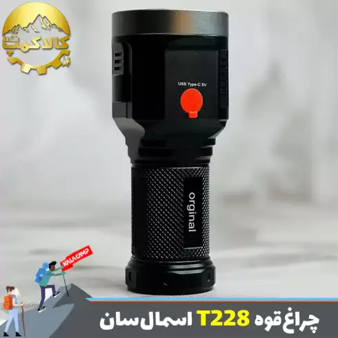 چراغ قوه پلیسی اسمال سان مدل ZY-T228