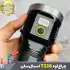 چراغ قوه پلیسی اسمال سان مدل ZY-T228