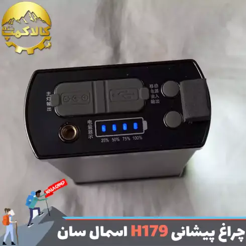 چراغ پیشانی شکاری اسمال سان مدل ZY-H179