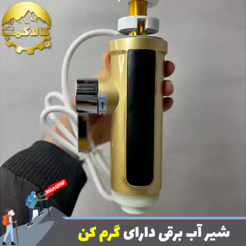 شیر آب 3000 وات برقی گرمکن دار با نمایشگر LED