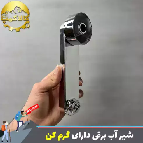 شیر آب 3000 وات برقی گرمکن دار با نمایشگر LED