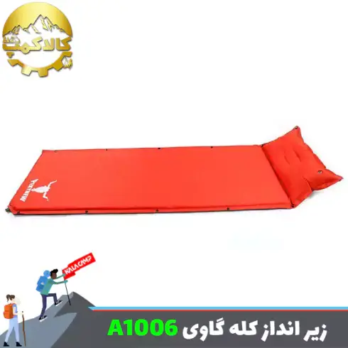 زیرانداز بادی یک نفره کله گاوی (پکینیو) مدل A1006