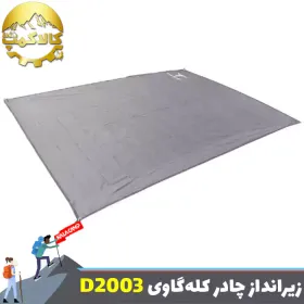 زیرانداز چادر 3 نفره کله گاوی (پکینیو) مدل PKN-D2003