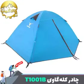 چادر کوهنوردی یک نفره گتر دار کله گاوی T1001B
