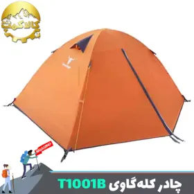 چادر کوهنوردی یک نفره گتر دار کله گاوی T1001B