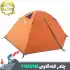 چادر کوهنوردی یک نفره گتر دار کله گاوی T1001B