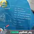 چادر کوهنوردی یک نفره گتر دار کله گاوی T1001B