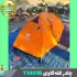 چادر کوهنوردی یک نفره گتر دار کله گاوی T1001B