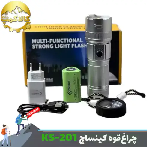 چراغ‌ قوه زومدار کینساچ مدل KS-201