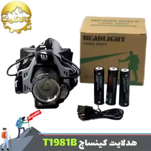 چراغ پیشانی نور زرد و سفید کینساچ مدل KS-T1981B