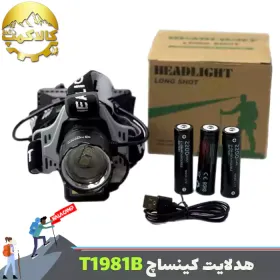 چراغ پیشانی نور زرد و سفید کینساچ مدل KS-T1981B