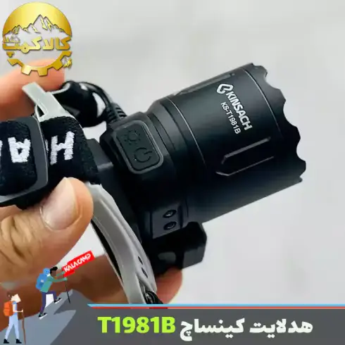 چراغ پیشانی نور زرد و سفید کینساچ مدل KS-T1981B
