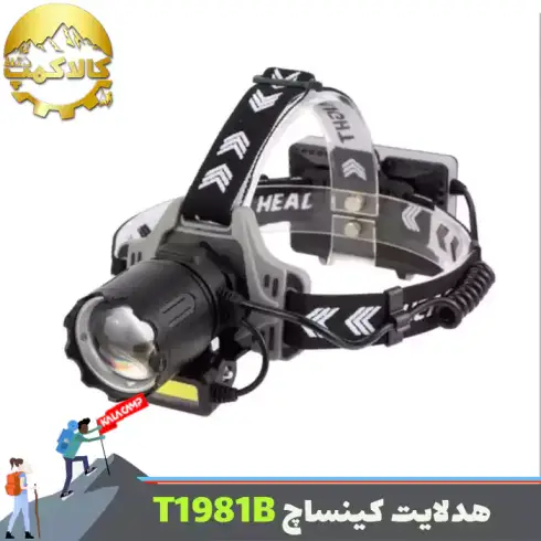 چراغ پیشانی نور زرد و سفید کینساچ مدل KS-T1981B