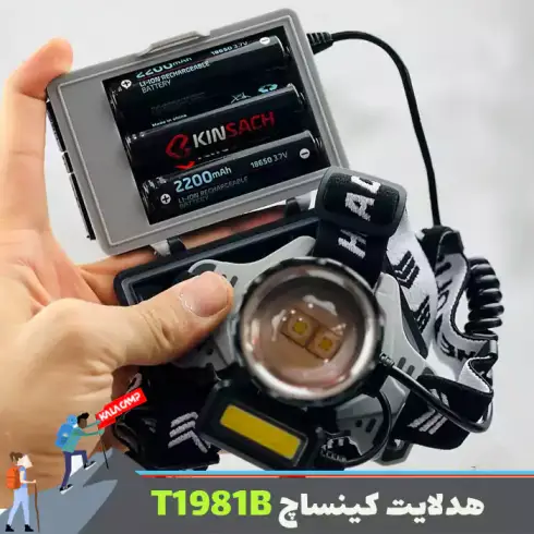 چراغ پیشانی نور زرد و سفید کینساچ مدل KS-T1981B