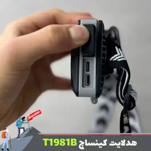 چراغ پیشانی نور زرد و سفید کینساچ مدل KS-T1981B