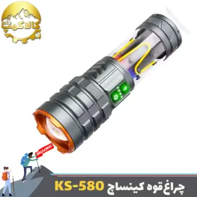 چراغ قوه فانوسی زومدار کینساچ مدل KS-580