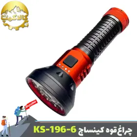 چراغ قوه 10 لامپ کینساچ مدل KS-196-6