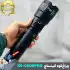 چراغ قوه دستی زوم دار کینساچ مدل KS-G600PRO