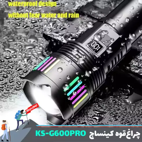 چراغ قوه دستی زوم دار کینساچ مدل KS-G600PRO
