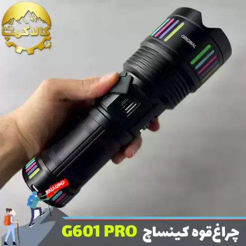 چراغ قوه پلیسی کینساچ مدل KS-G601PRO