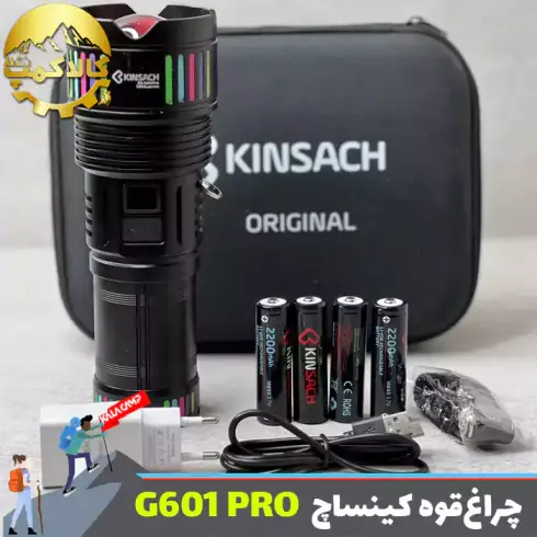 چراغ قوه پلیسی کینساچ مدل KS-G601PRO
