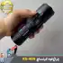 چراغ قوه پلیسی زوم دار کینساچ مدل KS-409