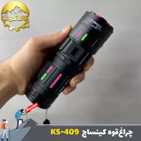 چراغ قوه پلیسی زوم دار کینساچ مدل KS-409