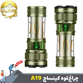 چراغ قوه فانوس دار کینساچ مدل KS-A19