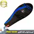 کیسه خواب پر اردک 1500 گرم کله گاوی مدل PKN-900N